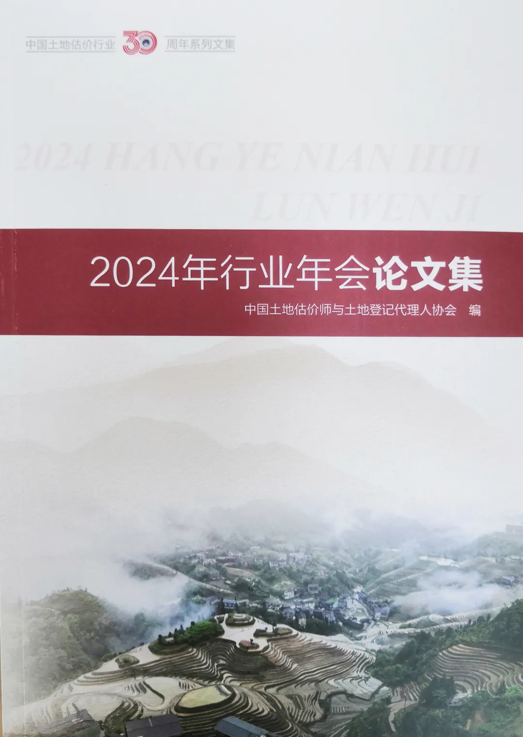 圖片包含 游戲機描述已自動生成